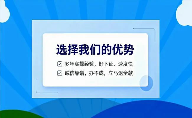公司优势
