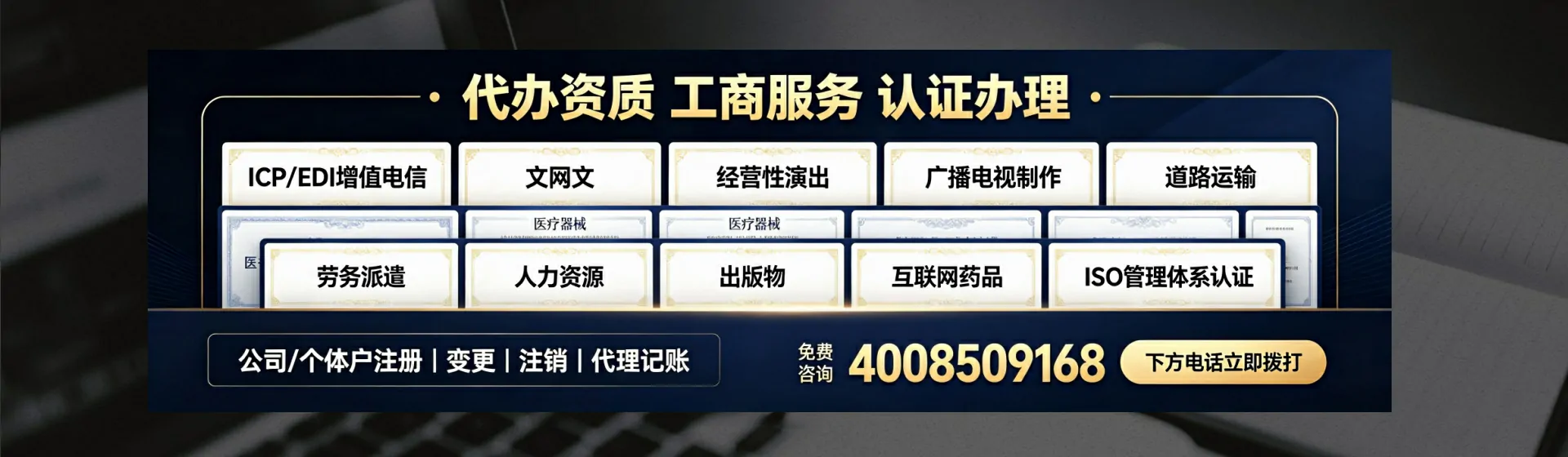 呼伦贝尔分站首页横幅