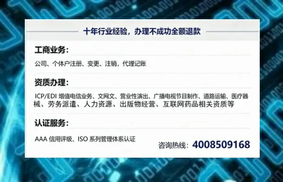 呼伦贝尔办理<a href='https://www.tajlb.com/'>培训机构办学许可证</a>的实用价值与高效路径分享