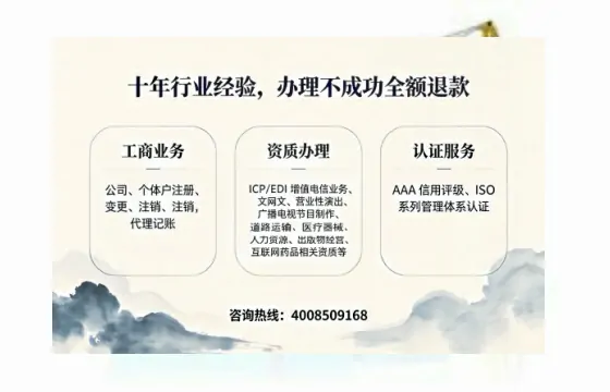 呼伦贝尔办理<a href='https://www.tajlb.com/'>医疗机构执业许可证</a>的全流程实操分享:从必要性到高效落地