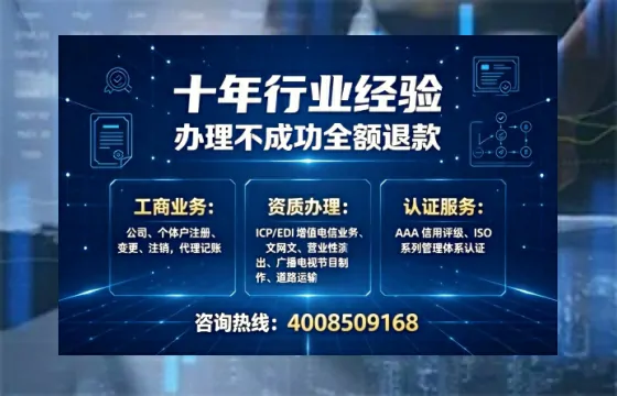 呼伦贝尔办理<a href='https://www.tajlb.com/'>出版物经营许可证</a>:我的亲身经历与实操指南
