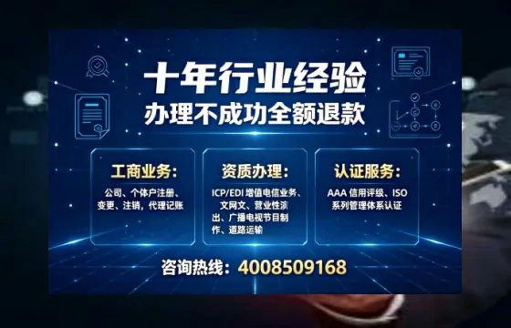 呼伦贝尔办理<a href='https://www.tajlb.com/'>娱乐场所经营许可证</a>的实用价值与实操全攻略