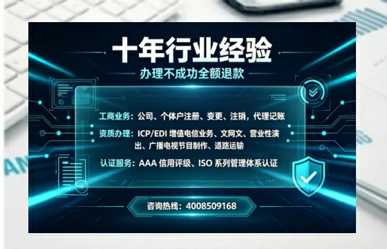 呼伦贝尔办理<a href='https://www.tajlb.com/'>公共卫生许可证</a>的实用价值与高效办理指南