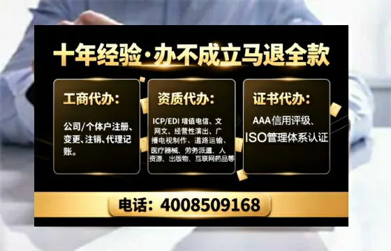 呼伦贝尔办理<a href='https://www.tajlb.com/'>公共卫生许可证</a>的实用价值与高效办理指南