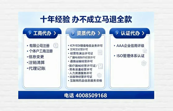 呼伦贝尔办理<a href='https://www.tajlb.com/'>医疗机构执业许可证</a>的全流程实操分享:从必要性到高效落地