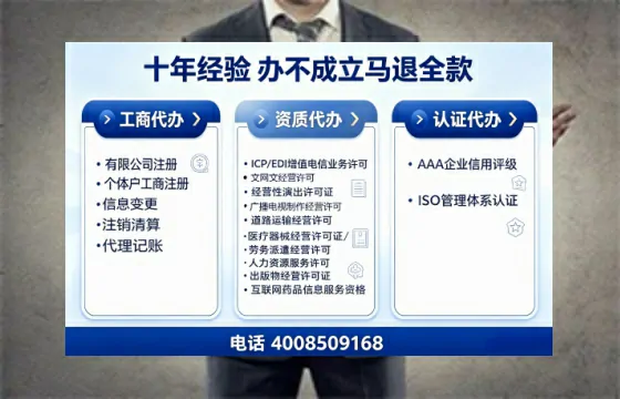 呼伦贝尔办理<a href='https://www.tajlb.com/'>营业性演出许可证</a>的实用指南:从需求到落地全流程亲历分享