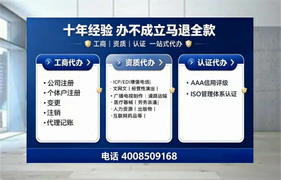 呼伦贝尔办理<a href='https://www.tajlb.com/'>道路运输许可证</a>:实用指南与真实经验分享