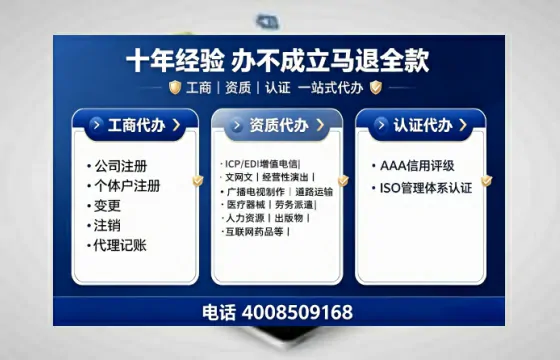 呼伦贝尔办理<a href='https://www.tajlb.com/'>人力资源许可证</a>的全流程解析与实战经验分享