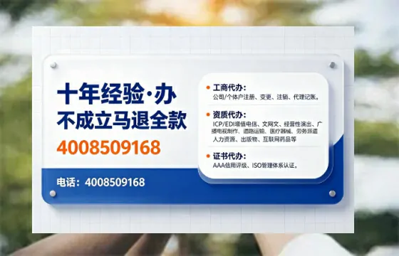 呼伦贝尔办理<a href='https://www.tajlb.com/'>娱乐场所经营许可证</a>的实用价值与实操全攻略