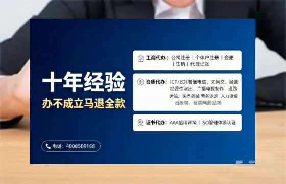 呼伦贝尔办理<a href='https://www.tajlb.com/'>出版物经营许可证</a>:我的亲身经历与实操指南
