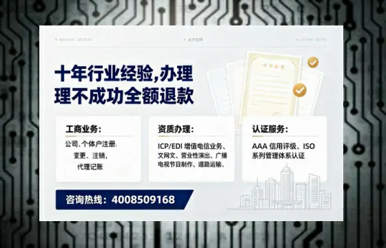 呼伦贝尔办理<a href='https://www.tajlb.com/'>道路运输许可证</a>:实用指南与真实经验分享