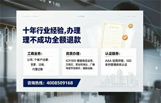呼伦贝尔办理<a href='https://www.tajlb.com/'>培训机构办学许可证</a>的实用价值与高效路径分享