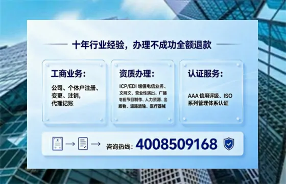 呼伦贝尔办理<a href='https://www.tajlb.com/'>人力资源许可证</a>的全流程解析与实战经验分享